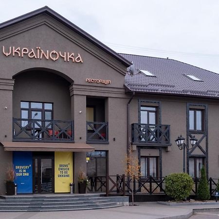 Gotelna Restoracia " Ukrainočka " Kryvyj Rih Esterno foto